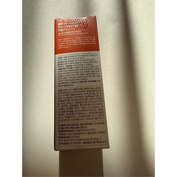 BLITHE Targeted Hydrating Serum, 50ml | with Hyaluronic Acid 2.0, - Picture 4 of 8